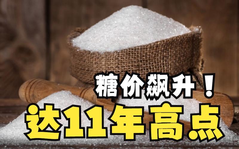 巴西糖疫情-巴西疫情影响糖产量吗?-第4张图片 巴西糖疫情-巴西疫情影响糖产量吗?-第4张图片