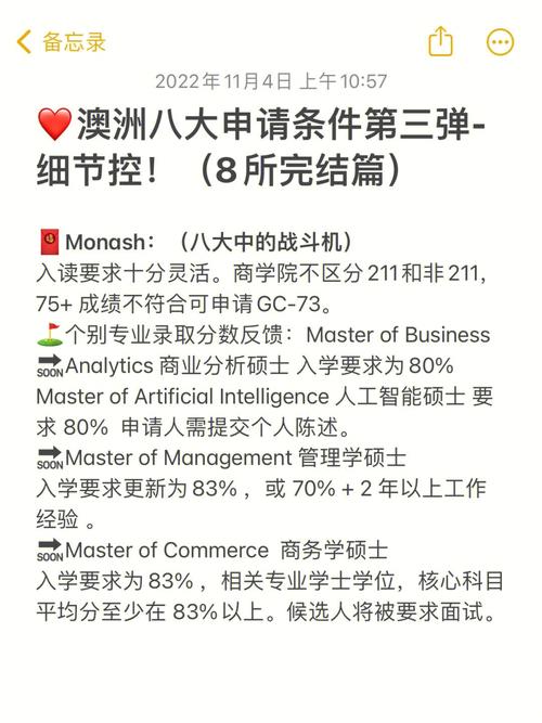 【澳洲疫情控制,澳洲疫情防控措施】-第7张图片 【澳洲疫情控制,澳洲疫情防控措施】-第7张图片