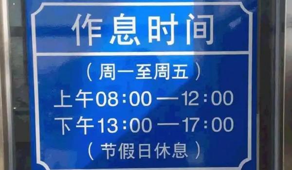 【安钢集团疫情,安钢集团疫情防控措施】-第2张图片 【安钢集团疫情,安钢集团疫情防控措施】-第2张图片