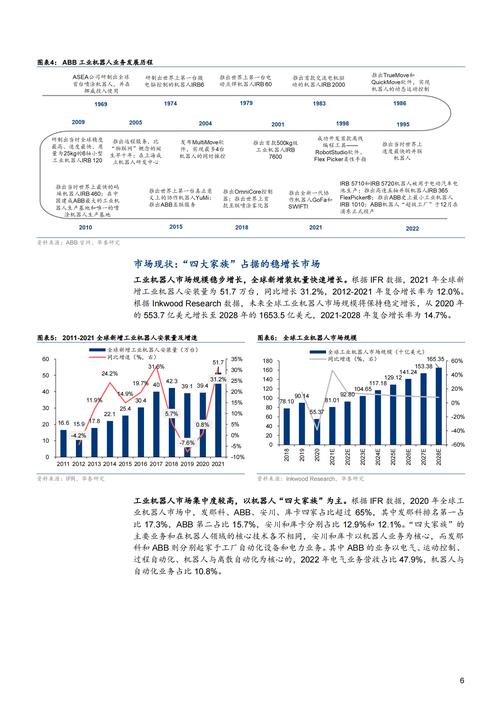【安钢集团疫情,安钢集团疫情防控措施】-第4张图片 【安钢集团疫情,安钢集团疫情防控措施】-第4张图片