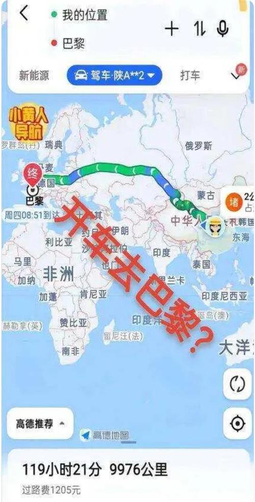巴黎疫情自由-巴黎疫情封城-第7张图片 巴黎疫情自由-巴黎疫情封城-第7张图片