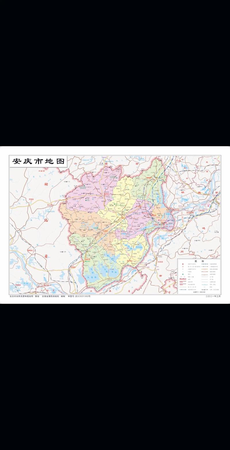 安庆疫情(安庆疫情最新消息)-第8张图片 安庆疫情(安庆疫情最新消息)-第8张图片