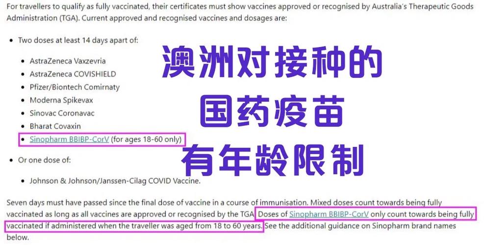 澳洲疫情解/澳洲疫情何时解禁-第5张图片 澳洲疫情解/澳洲疫情何时解禁-第5张图片