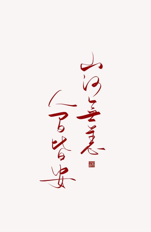 安什么疫情-安兜疫情-第5张图片