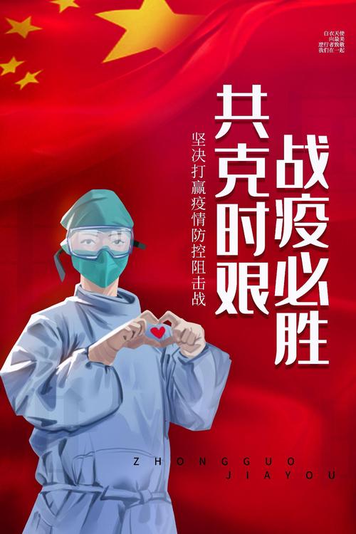 安康新闻疫情-安康新闻疫情最新消息-第4张图片 安康新闻疫情-安康新闻疫情最新消息-第4张图片