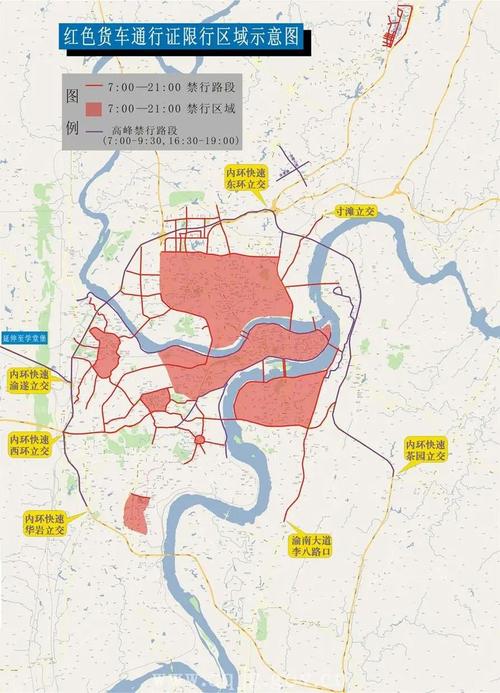 重庆限行,重庆限行车牌号时间段-第2张图片 重庆限行,重庆限行车牌号时间段-第2张图片