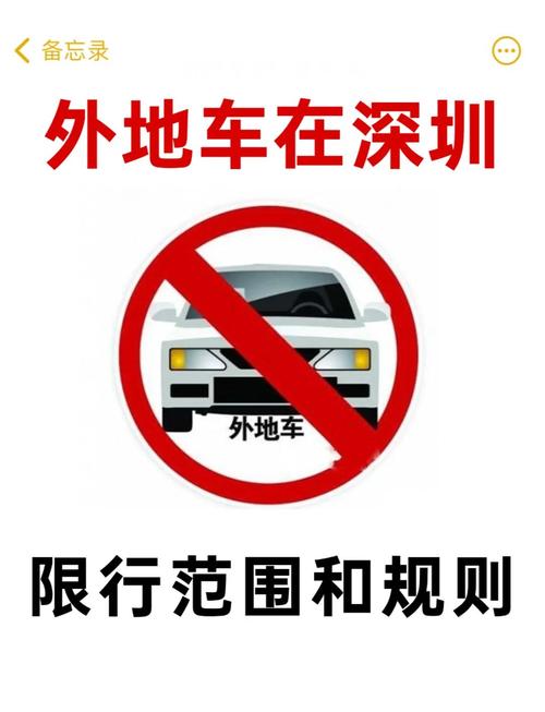 中秋节限行/中秋节限行不限行-第6张图片 中秋节限行/中秋节限行不限行-第6张图片