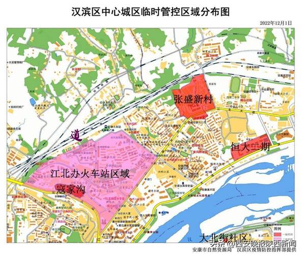 安康各县疫情(安康地区疫情)-第5张图片 安康各县疫情(安康地区疫情)-第5张图片