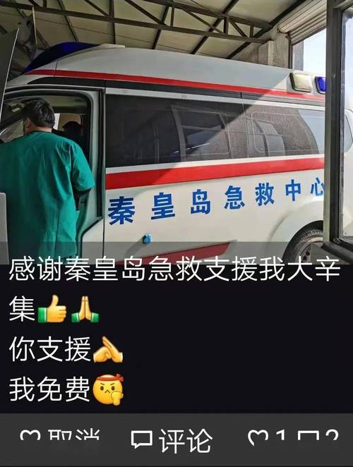 2021年河北疫情最新报道(2021年河北最新疫情情况)-第6张图片 2021年河北疫情最新报道(2021年河北最新疫情情况)-第6张图片