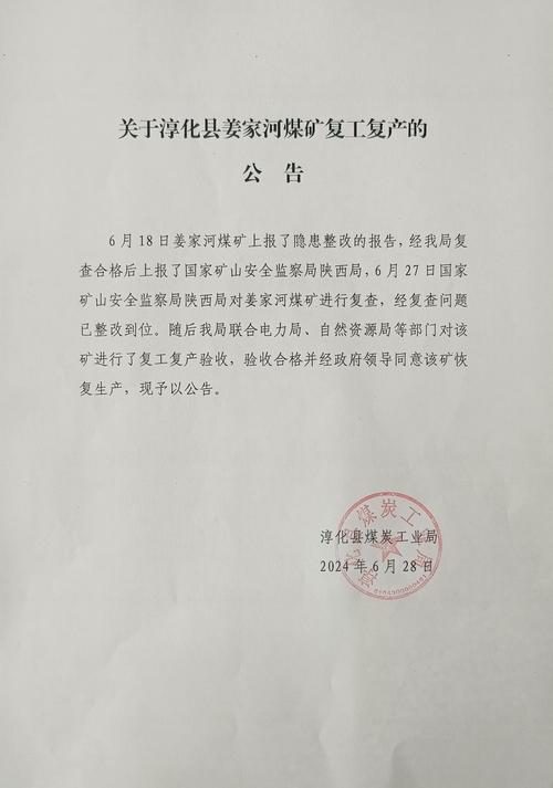 安福肺炎疫情,安福 疫情-第7张图片 安福肺炎疫情,安福 疫情-第7张图片