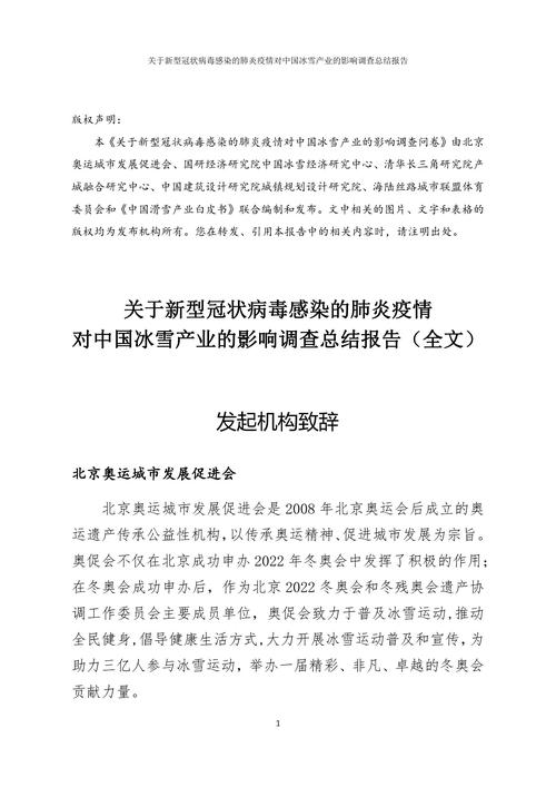 新型冠状病毒疫情(新型冠状病毒疫情开始时间是几月几日)-第7张图片 新型冠状病毒疫情(新型冠状病毒疫情开始时间是几月几日)-第7张图片