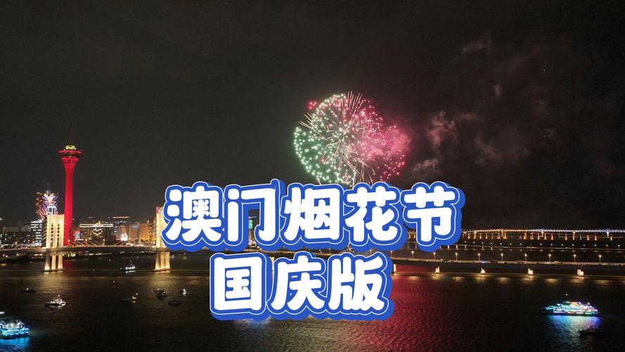 澳门10月疫情(澳门疫情通告)-第7张图片 澳门10月疫情(澳门疫情通告)-第7张图片