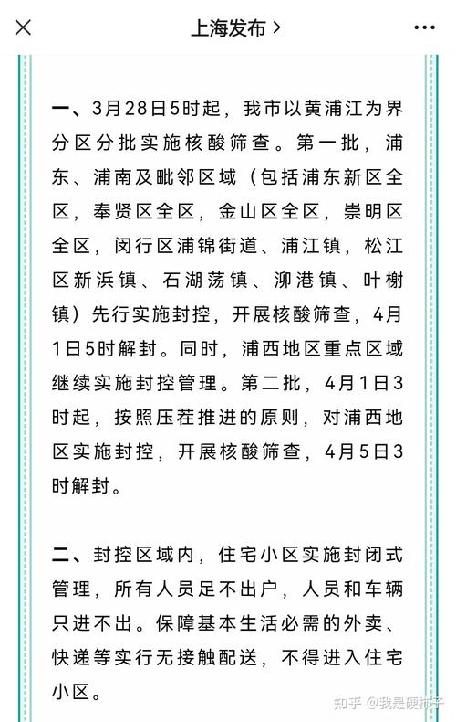 【安阳疫情日报,安阳抗疫情况通报】-第1张图片 【安阳疫情日报,安阳抗疫情况通报】-第1张图片