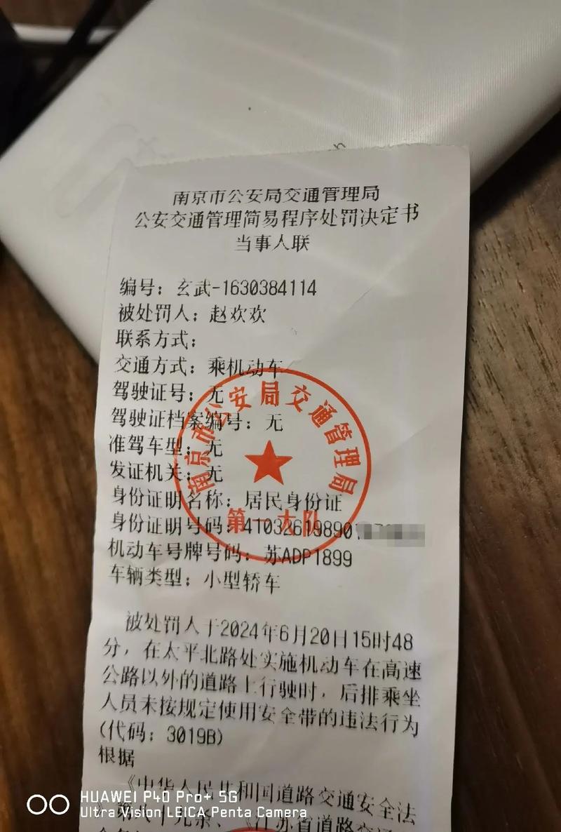 南京长江大桥限行/南京长江大桥限行新规定-第3张图片 南京长江大桥限行/南京长江大桥限行新规定-第3张图片