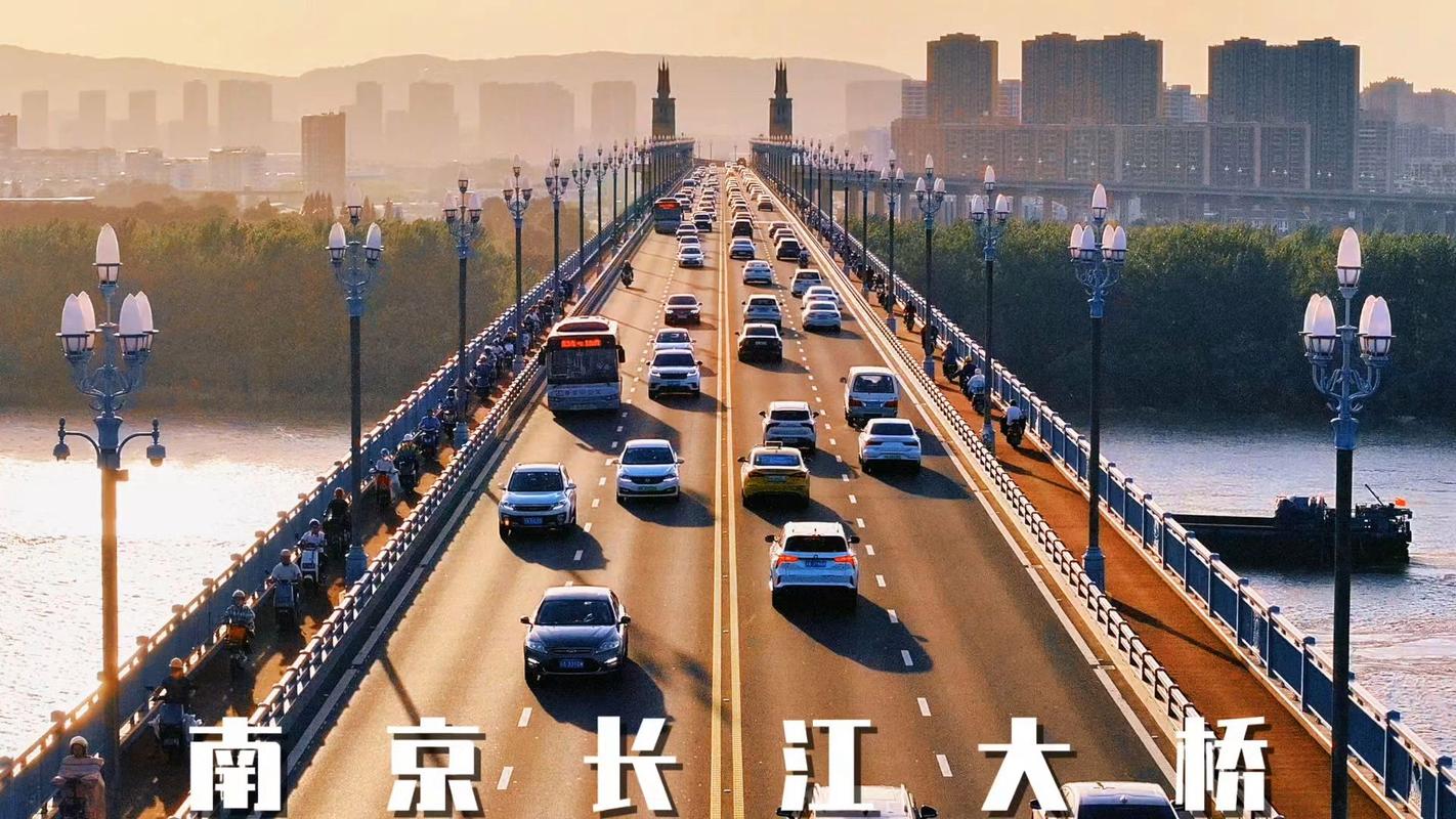 南京长江大桥限行/南京长江大桥限行新规定-第6张图片 南京长江大桥限行/南京长江大桥限行新规定-第6张图片
