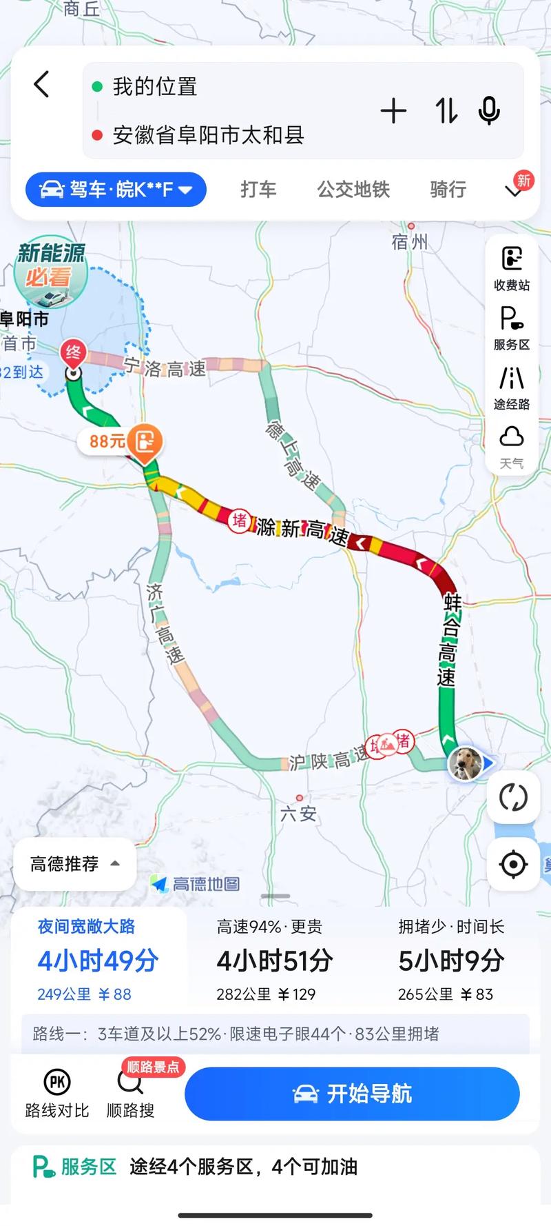 【安徽全椒疫情,全椒疫情通报】-第4张图片 【安徽全椒疫情,全椒疫情通报】-第4张图片