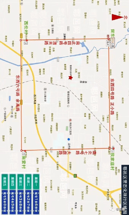 鄠邑区限行区域-鄠邑区限行区域图高清-第8张图片 鄠邑区限行区域-鄠邑区限行区域图高清-第8张图片