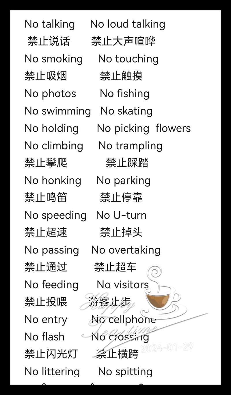 单双号限行英语-单双号限行字母是单号还是双号-第5张图片 单双号限行英语-单双号限行字母是单号还是双号-第5张图片
