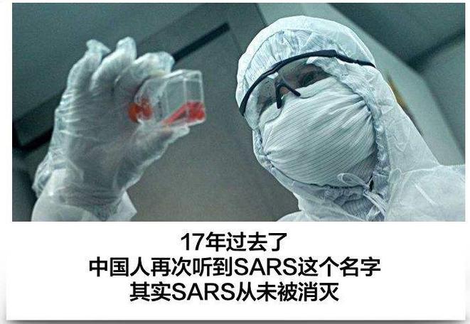 2008的疫情(08年疫情几月份结束)