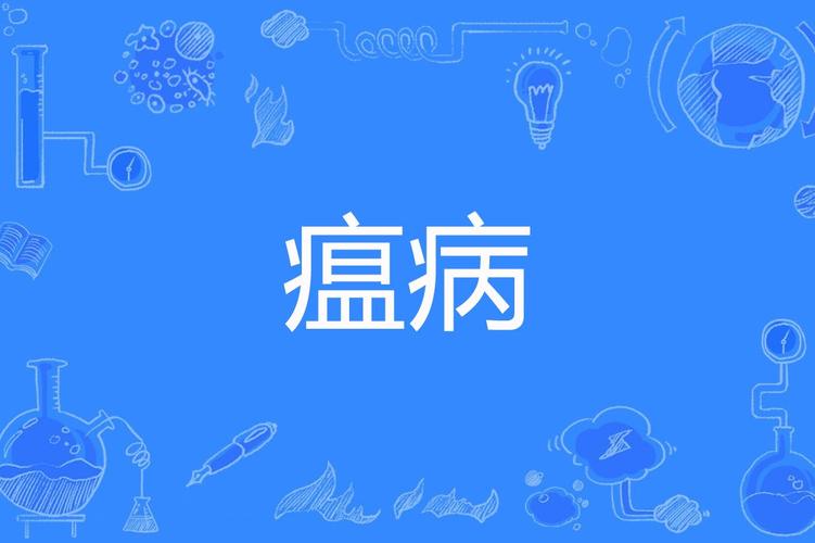 2008的疫情(08年疫情几月份结束)-第2张图片 2008的疫情(08年疫情几月份结束)-第2张图片