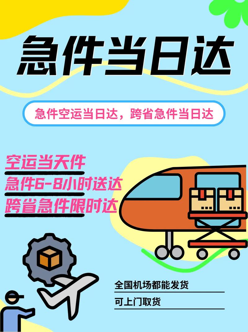 哈尔滨疫情跨省传播-哈尔滨疫情跨省传播情况-第7张图片 哈尔滨疫情跨省传播-哈尔滨疫情跨省传播情况-第7张图片