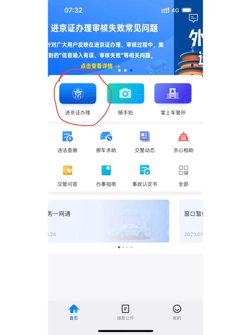 怀柔限行,怀柔区外地车限行区域示意图-第1张图片 怀柔限行,怀柔区外地车限行区域示意图-第1张图片