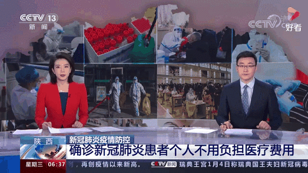安康疫情开学(2020年安康开学时间)-第4张图片 安康疫情开学(2020年安康开学时间)-第4张图片