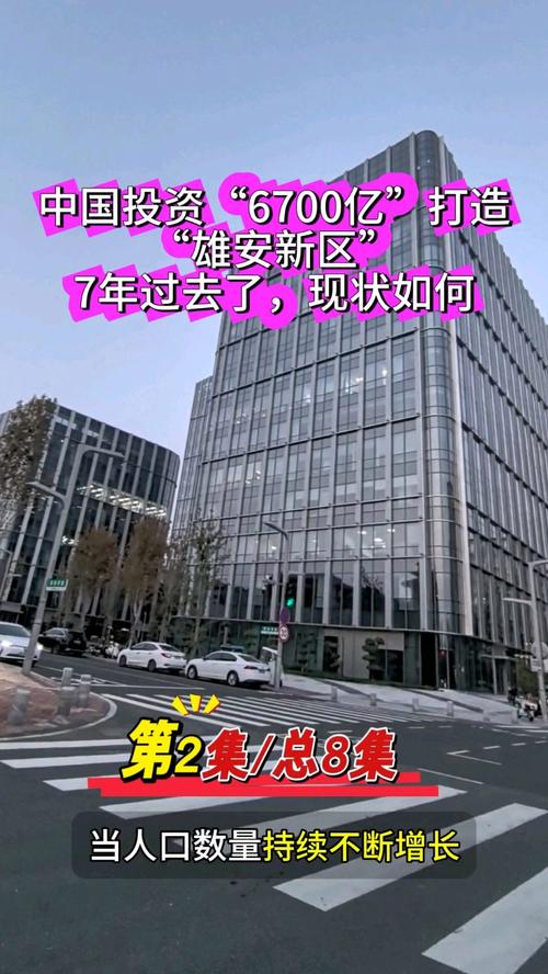 安新他疫情(安新县疫情最新消息26号)-第3张图片 安新他疫情(安新县疫情最新消息26号)-第3张图片