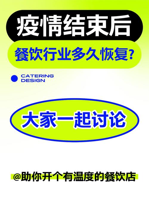 安徽疫情餐饮-安徽疫情餐饮通知-第1张图片 安徽疫情餐饮-安徽疫情餐饮通知-第1张图片