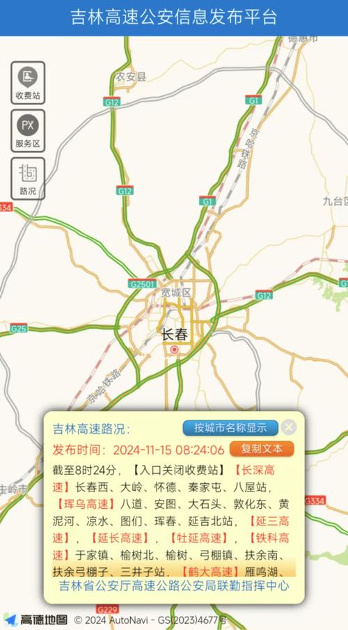 新竹路限行(新竹路封路)-第4张图片 新竹路限行(新竹路封路)-第4张图片