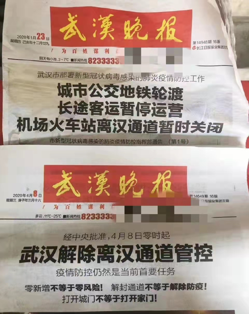 疫情的变化/疫情的变化英语作文-第8张图片 疫情的变化/疫情的变化英语作文-第8张图片