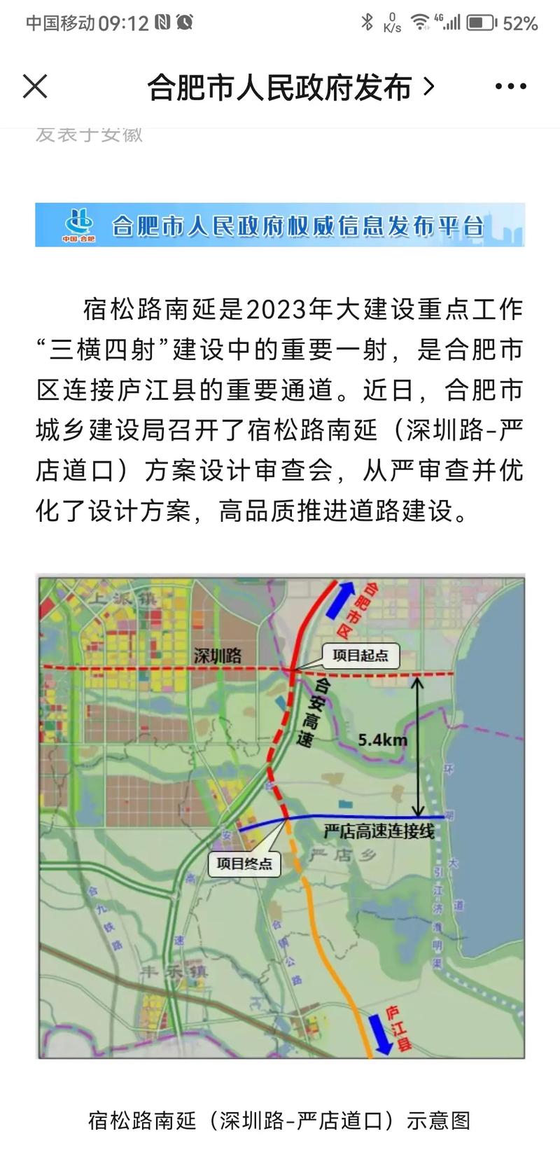 【安徽宿松疫情,安徽宿松疫情防控电话】