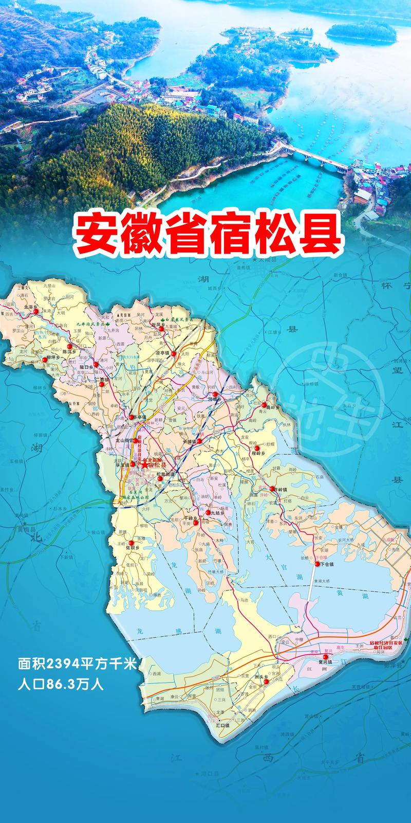 【安徽宿松疫情,安徽宿松疫情防控电话】-第7张图片 【安徽宿松疫情,安徽宿松疫情防控电话】-第7张图片