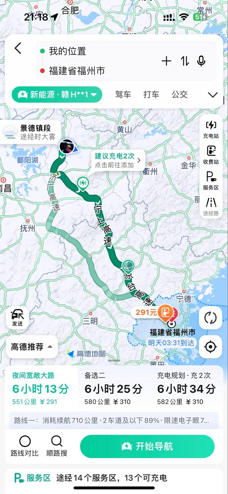 安远疫情路况/安远门疫情-第3张图片 安远疫情路况/安远门疫情-第3张图片