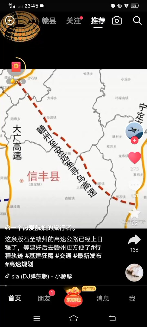 安远疫情路况/安远门疫情-第5张图片 安远疫情路况/安远门疫情-第5张图片