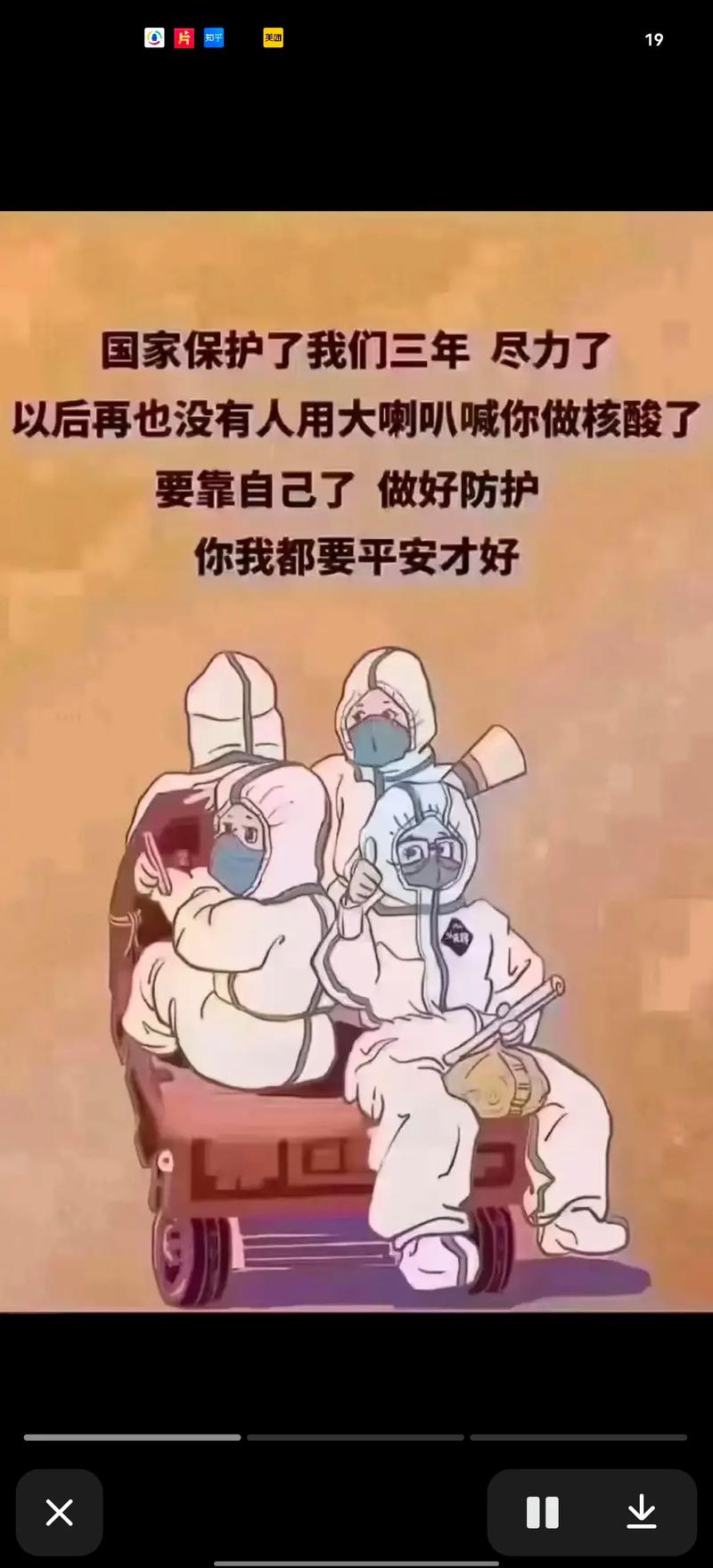 安场新疫情/安场镇图片