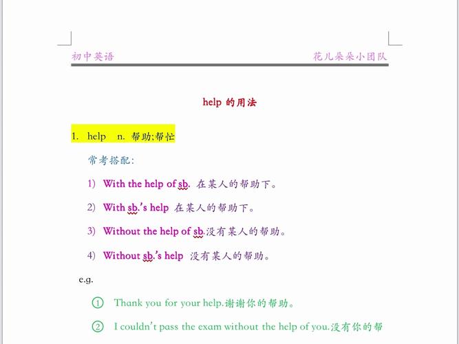 安慰疫情去世,安慰疫情的话-第1张图片 安慰疫情去世,安慰疫情的话-第1张图片