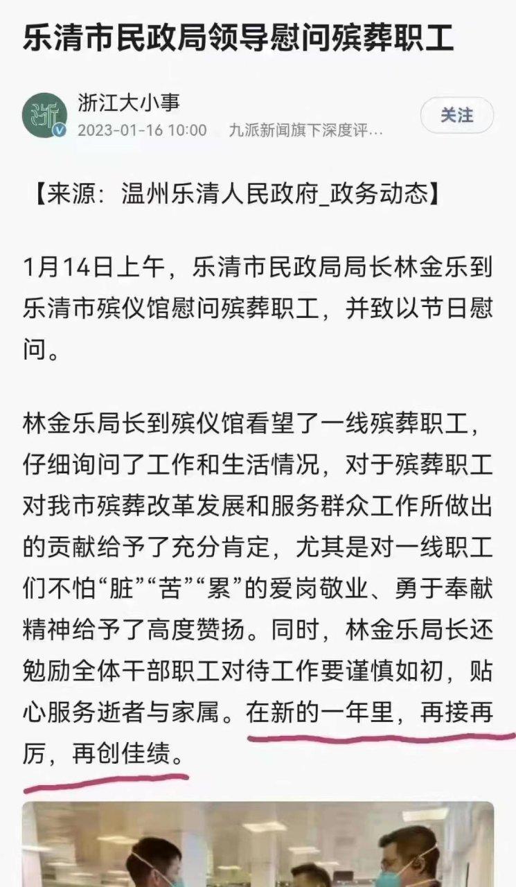安慰疫情去世,安慰疫情的话-第4张图片 安慰疫情去世,安慰疫情的话-第4张图片