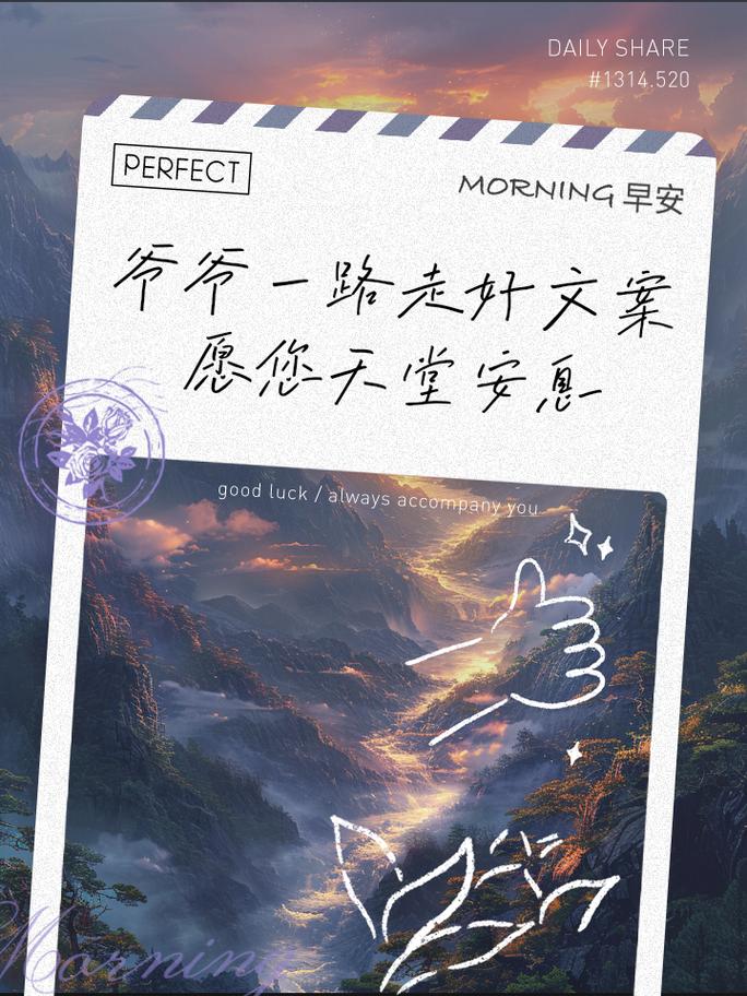 安慰疫情去世,安慰疫情的话-第7张图片 安慰疫情去世,安慰疫情的话-第7张图片