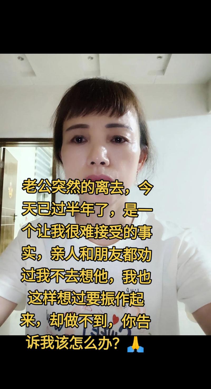 安慰疫情去世,安慰疫情的话-第8张图片 安慰疫情去世,安慰疫情的话-第8张图片