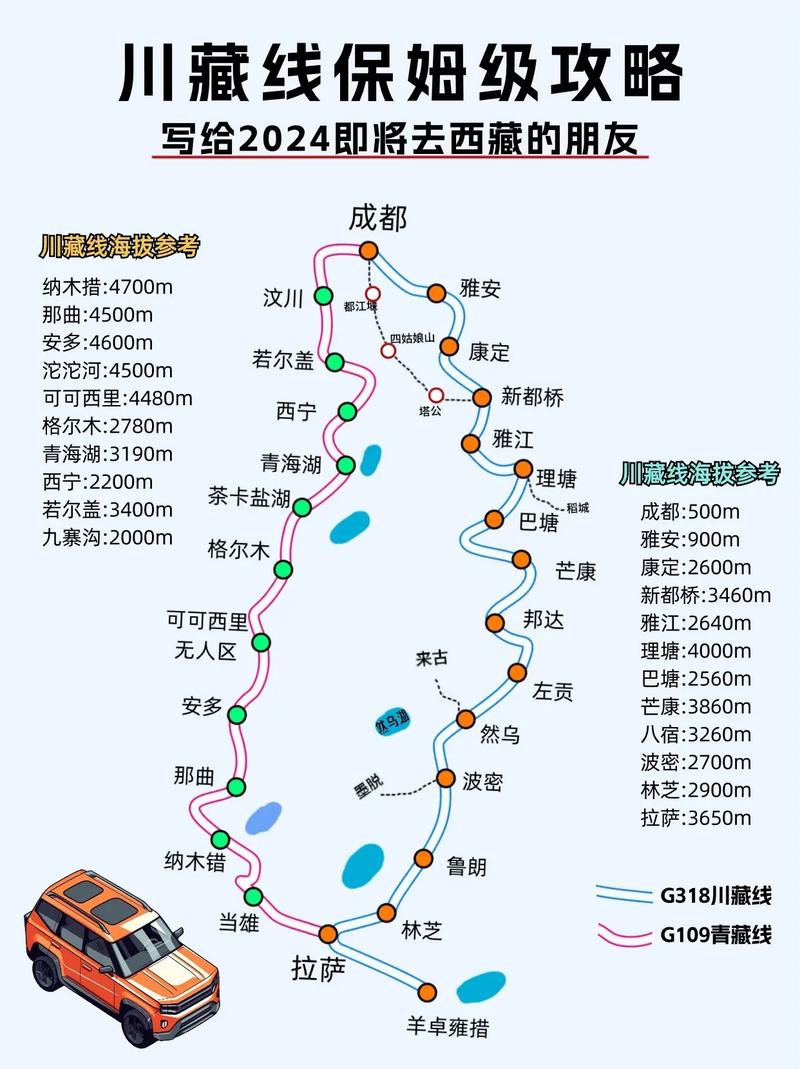 波密限行/波密检查站电话-第8张图片 波密限行/波密检查站电话-第8张图片