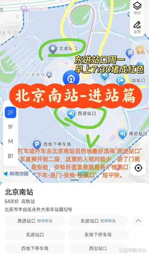 2017端午北京限行/端午北京限号-第2张图片 2017端午北京限行/端午北京限号-第2张图片