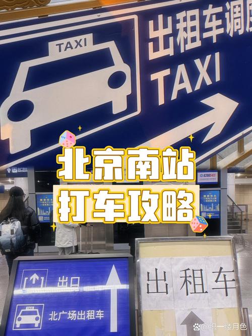 2017端午北京限行/端午北京限号-第4张图片 2017端午北京限行/端午北京限号-第4张图片
