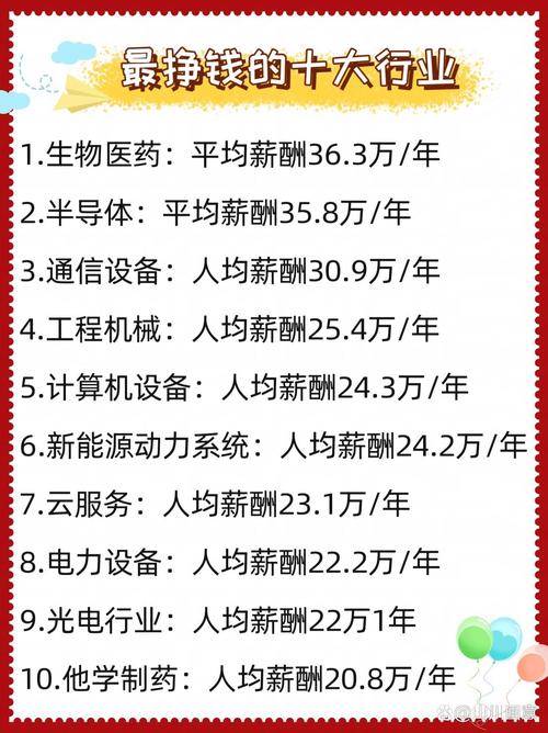 马云预言疫情后十年黄金行业,马云预言疫情后十年黄金行业汕头疫情-第2张图片 马云预言疫情后十年黄金行业,马云预言疫情后十年黄金行业汕头疫情-第2张图片