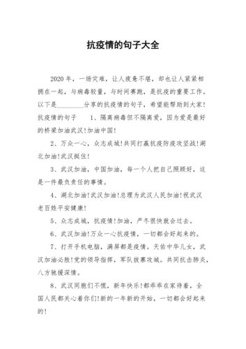 【安康防疫情,安康防疫情最新消息】-第3张图片 【安康防疫情,安康防疫情最新消息】-第3张图片