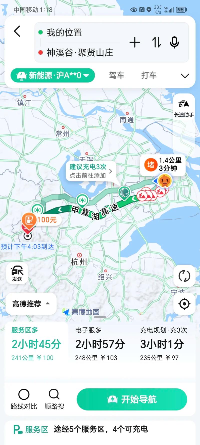安吉有无疫情,安吉最新疫情防控公告-第1张图片 安吉有无疫情,安吉最新疫情防控公告-第1张图片
