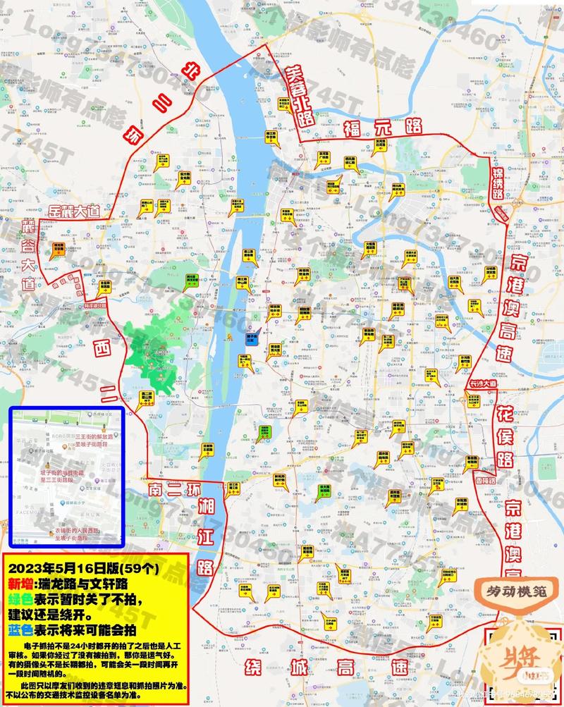 长沙限行2017,长沙限行区域地图-第5张图片 长沙限行2017,长沙限行区域地图-第5张图片