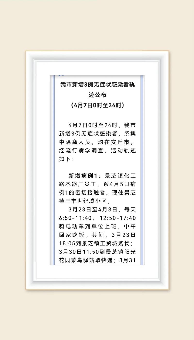 巴吉垒疫情(巴吉垒镇有多少村)-第4张图片 巴吉垒疫情(巴吉垒镇有多少村)-第4张图片