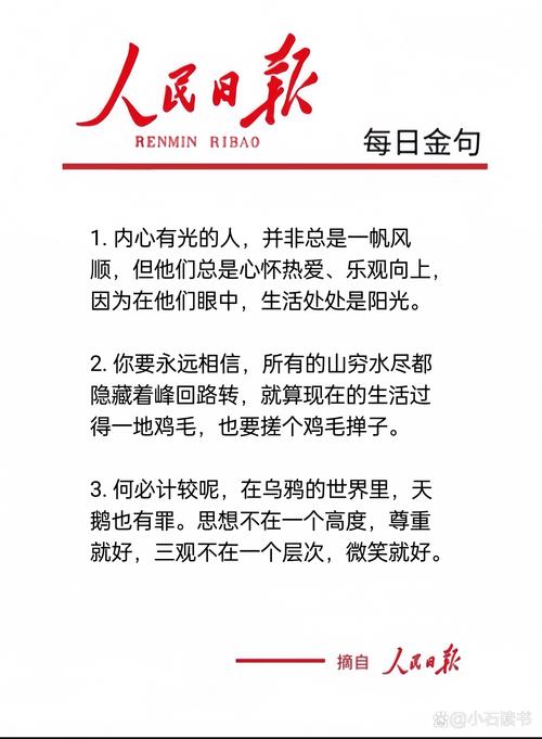 2021年疫情经典语录-2021疫情语句-第1张图片 2021年疫情经典语录-2021疫情语句-第1张图片