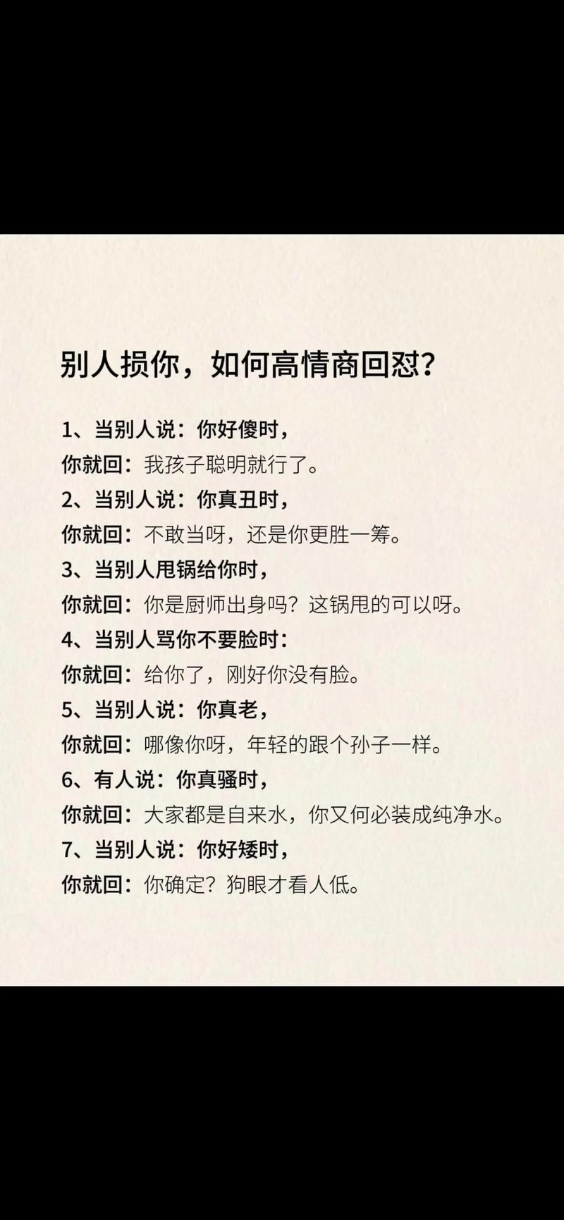 2021年疫情经典语录-2021疫情语句-第3张图片 2021年疫情经典语录-2021疫情语句-第3张图片